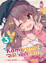 Kamiyama-san cosa c'è nel sacchetto? Variant Edition